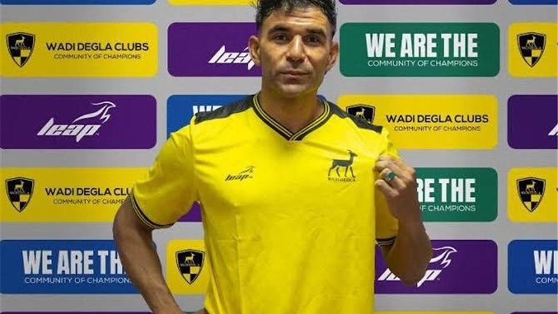 محمد أبو النجا بونجا