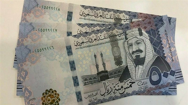 سعر الريال السعودي
