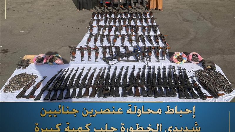 بقيمة 22 مليون جنيه،