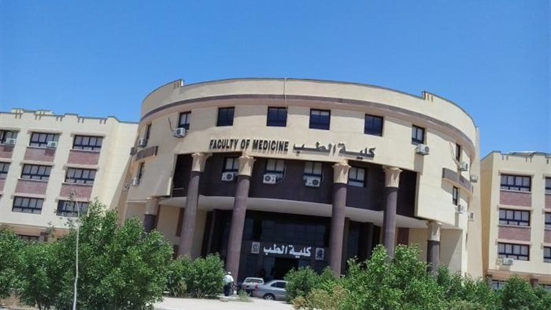 تنسيق كليات الطب