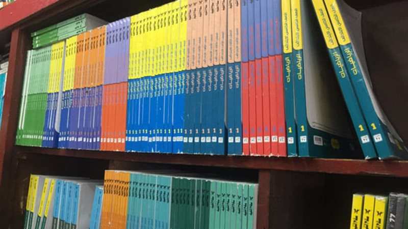 اسعار الكتب الخارجية