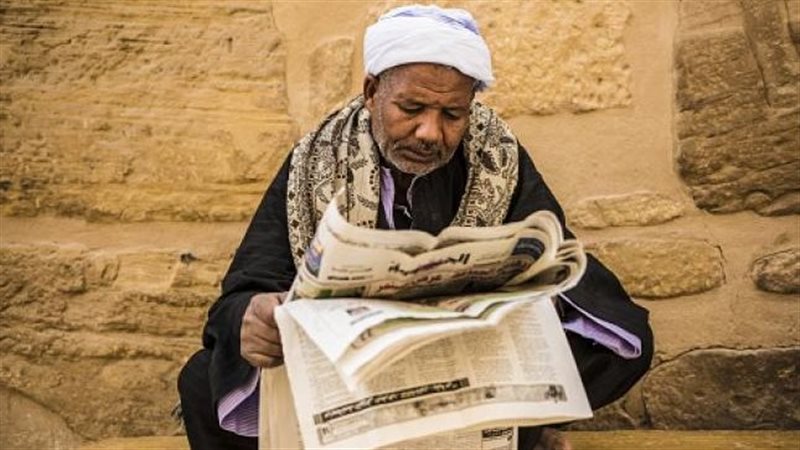 الايام المصرية
