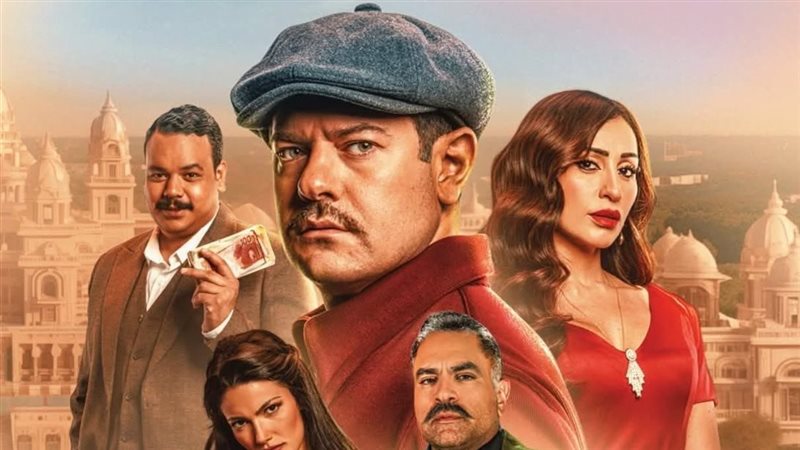 العرض الخاص لفيلم