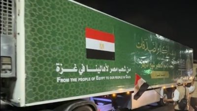 تحت إشراف شيخ الأزهر، انطلاق قافلة مساعدات بيت الزكاة والصدقات إلى غزة 