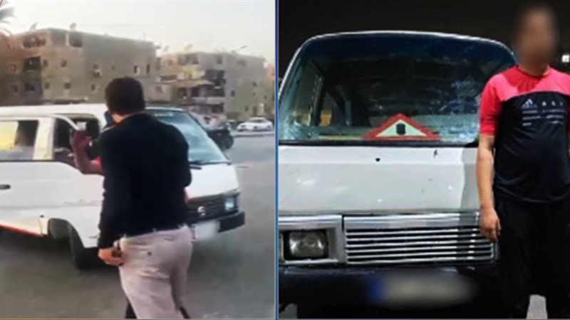 المتهم بارتكاب الواقعة
