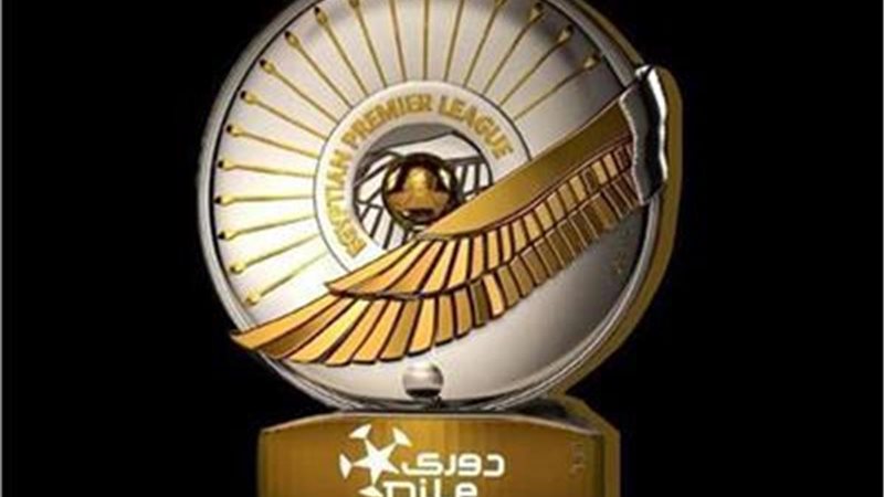 درع الدوري المصري