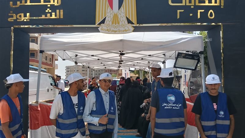 انتخابات مجلس الشيوخ