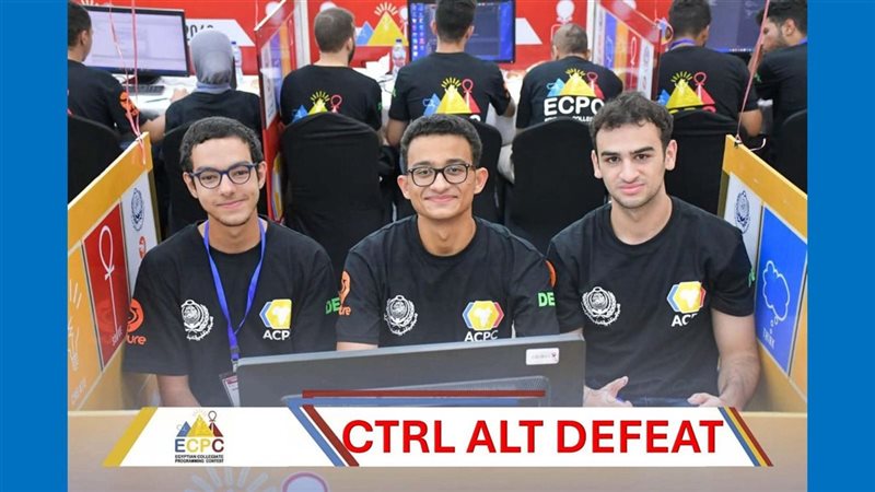 جامعة مصر للمعلوماتية