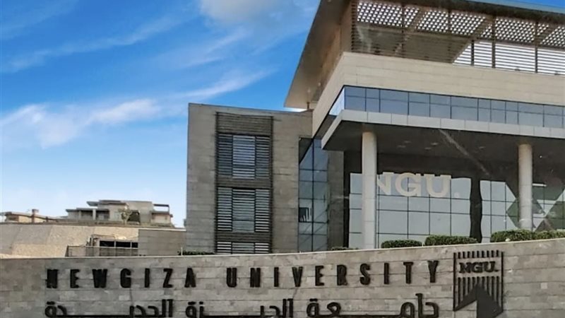 رابط التقديم على