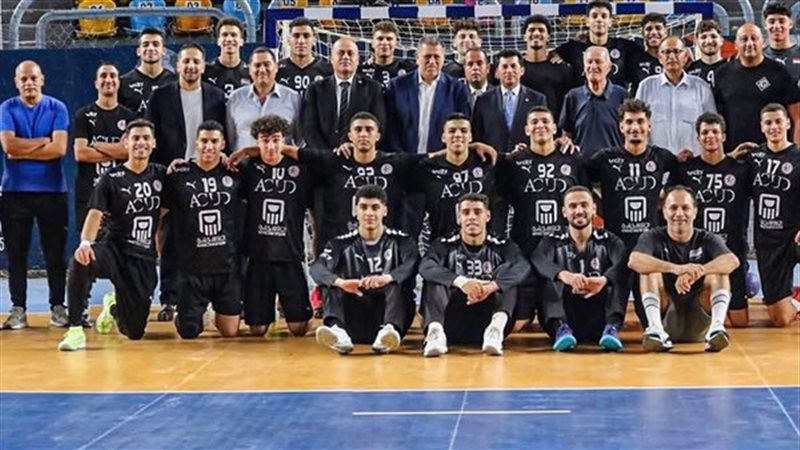 منتخب اليد للناشئين