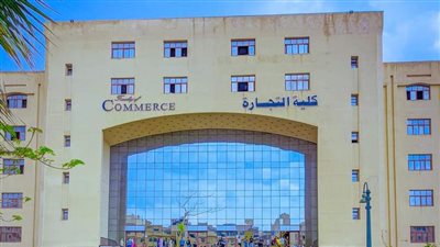 الأوراق المطلوبة للتقديم في كلية تجارة إنجلش جامعة القاهرة 2025