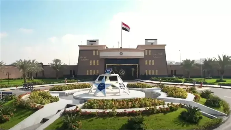 أكاديمية الشرطة تعقد