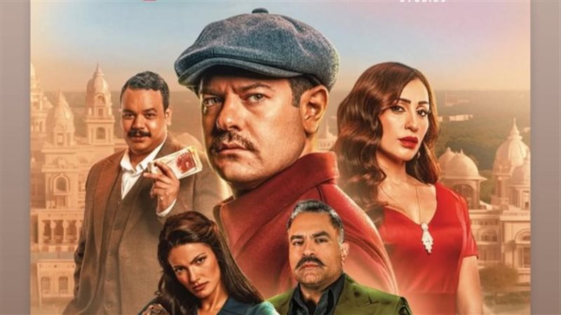العرض الخاص لفيلم