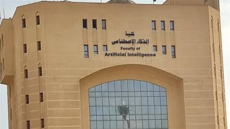 تنسيق كلية الذكاء
