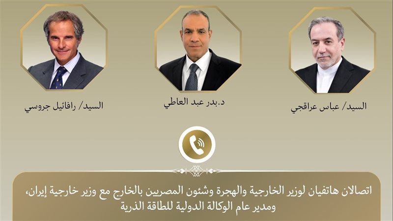 تعزيز التعاون الفني