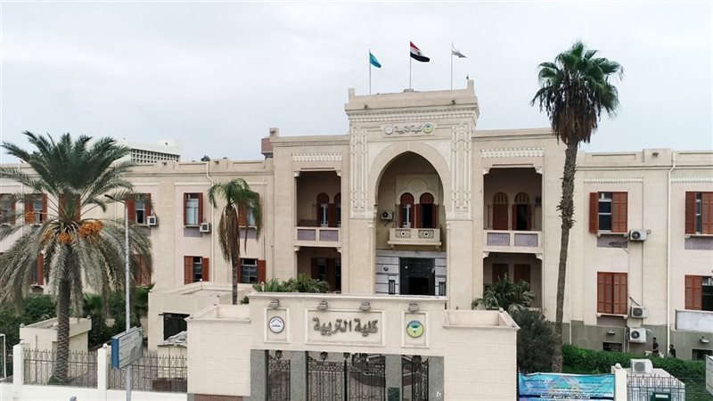 تنسيق كلية التربية