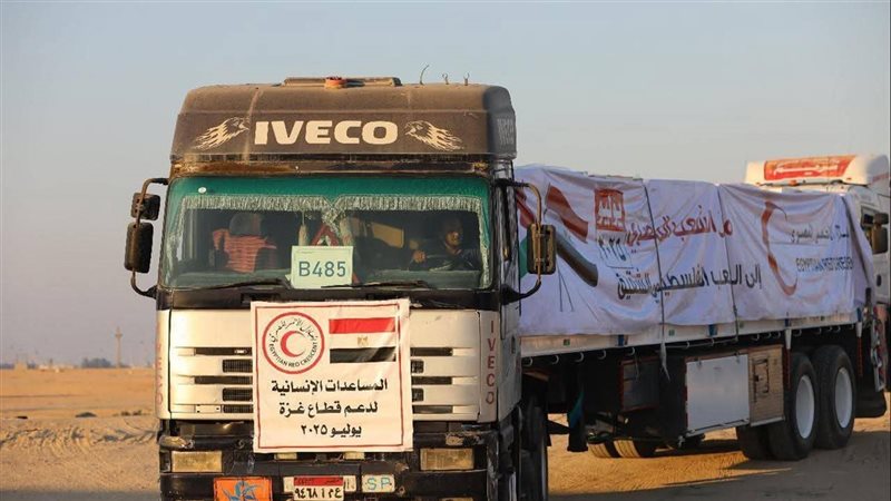 استمرار الإسقاط الجوى