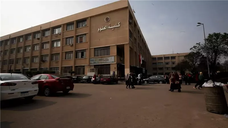 تنسيق كلية العلوم