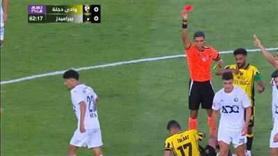 البطاقة الحمراء الثانية في المباراة..  طرد محمود طلعت لاعب وادي دجلة أمام بيراميدز (فيديو)