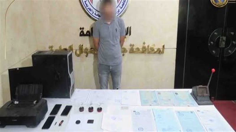 القبض على المتهم