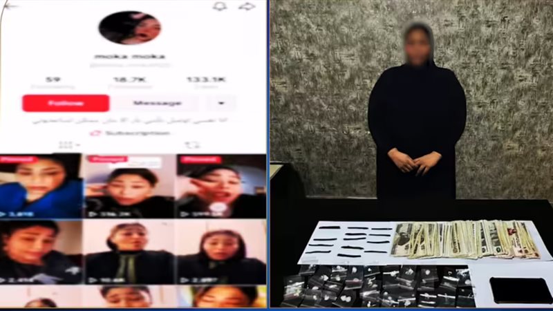 القبض على البلوجر