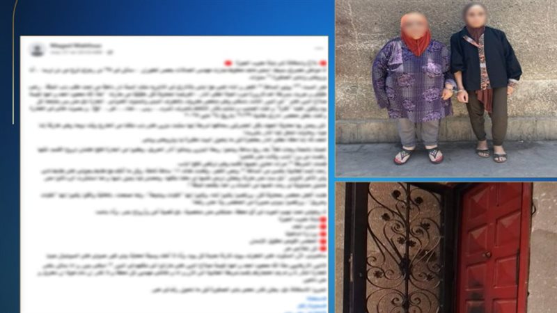 إحداث تلفيات بشقة