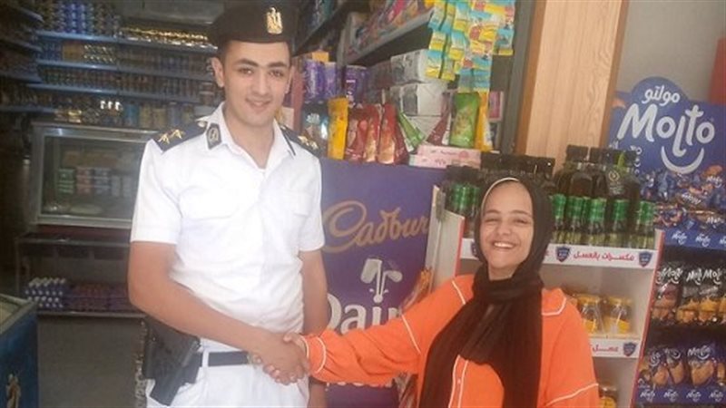 الايام المصرية