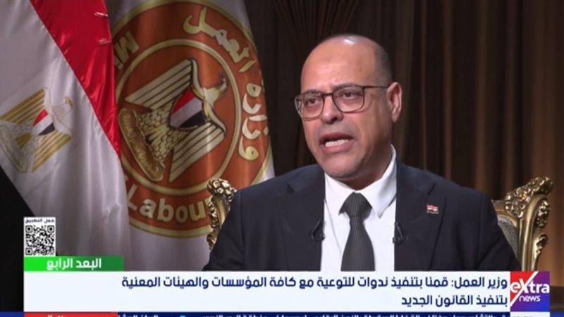 محمد جبران، وزير