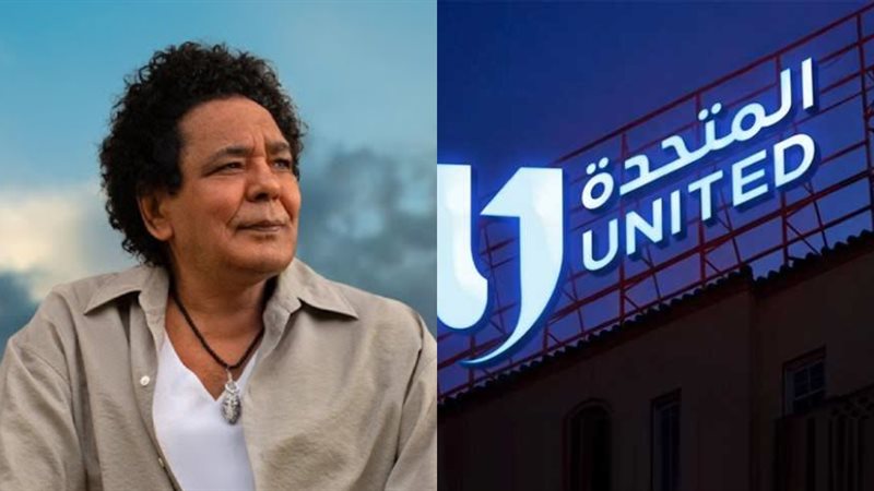 محمد منير