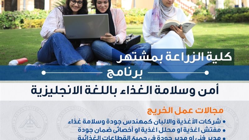 حقيقة هدم مبنى هندسة
