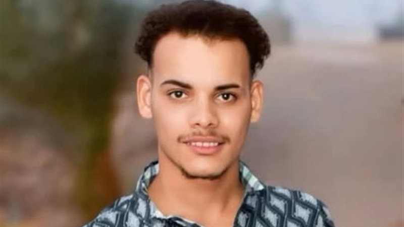 صورة الضحية