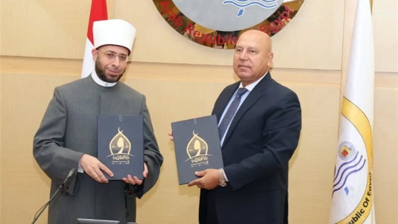 توقيع بروتوكول تعاون