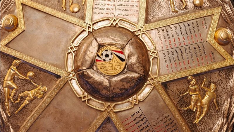 درع الدوري المصري