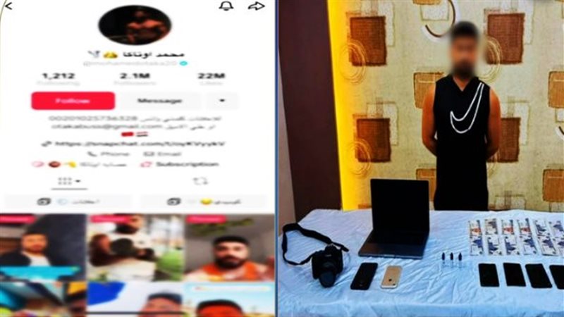 البلوجر محمد أوتاكا
