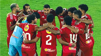 الأهلي جاهز لمواجهة غزل المحلة، وهذا موقف المصابين من المشاركة 