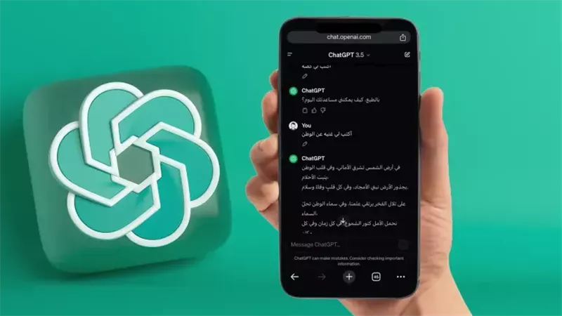 محادثات شات جي بي