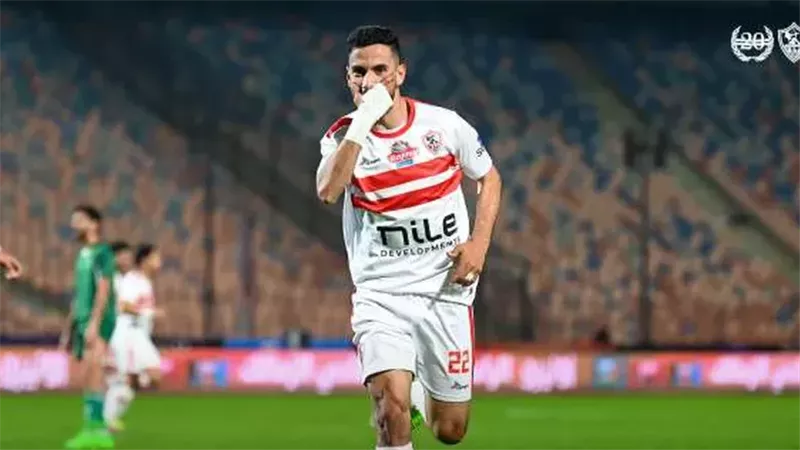 الزمالك