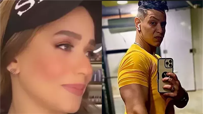 البيج ياسمين تظهر