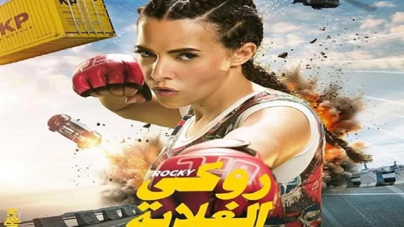 إيرادات الأفلام المصرية،
