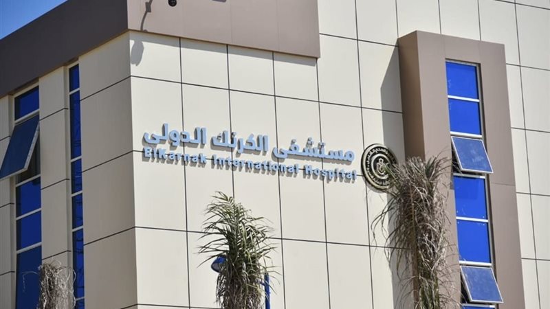 التأمين الصحي الشامل