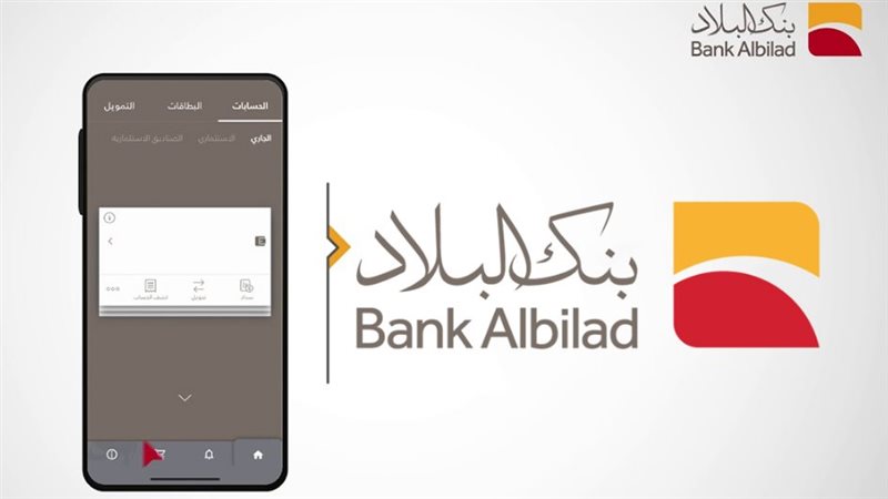 تمويل شخصي أونلاين
