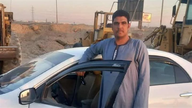 الضحية