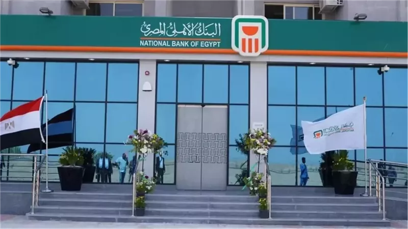 أعلى حساب توفير في