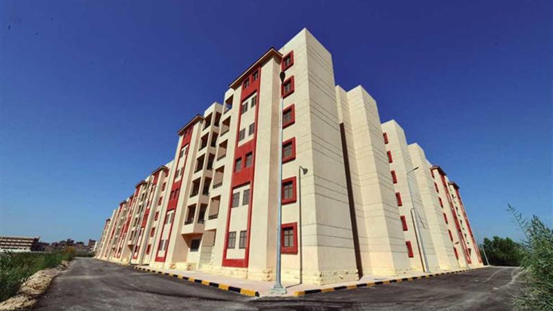 كراسة شروط شقق الإسكان