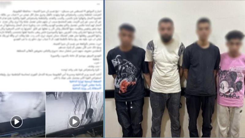 المتهمين بارتكاب