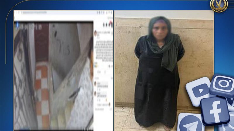فيديو لسيدة تحمل