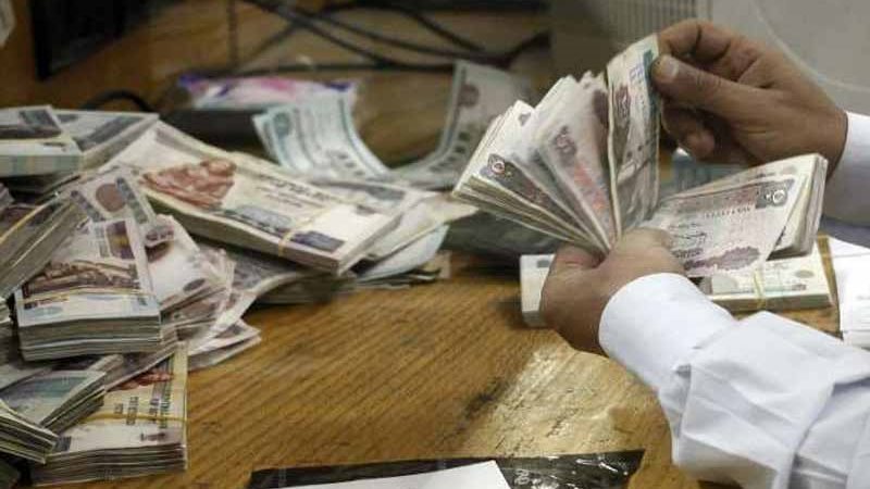 أموال مصرية