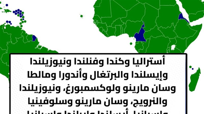 هل اعتراف 15 دولة
