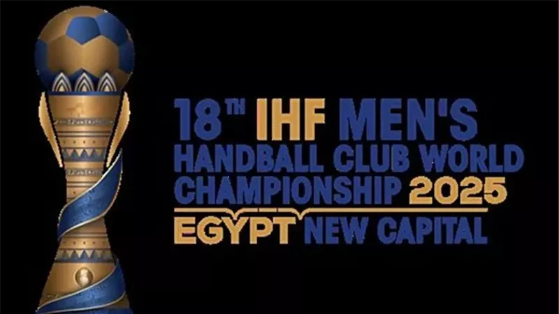 الايام المصرية