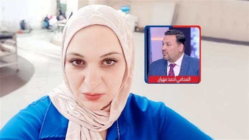 محاكمة مروة بنت مبارك